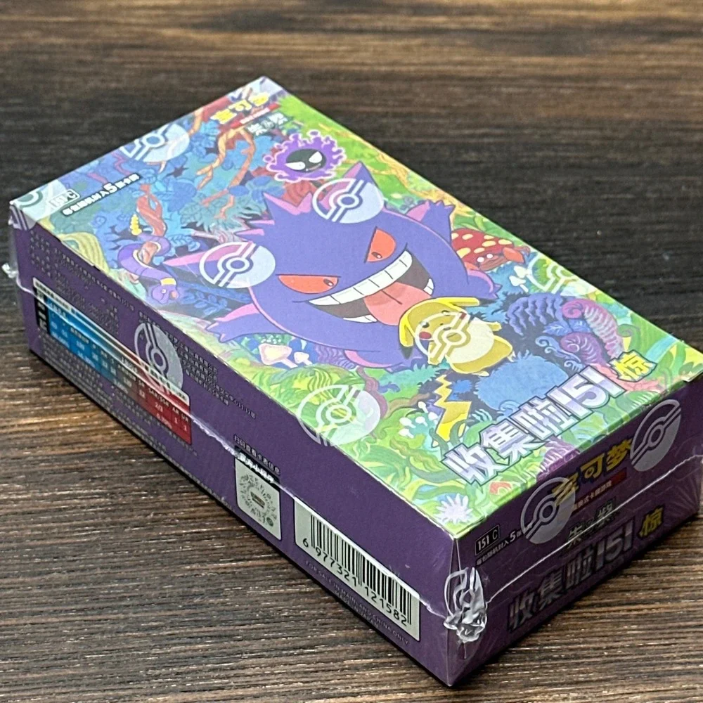 Pokemon TCG 151 Chinese Simplified Booster Box Gengar Pikachu Sealed 15 Packs